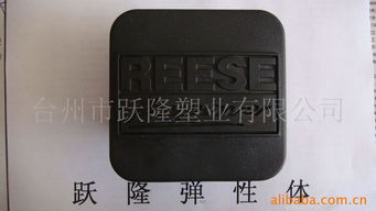 臺(tái)州市躍隆塑業(yè)工業(yè)用橡膠制品產(chǎn)品列表
